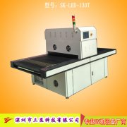 觸摸屏UV固化機,UV膠水固化設(shè)備OCA、LCA、LCD,SK-LEDA-1000P