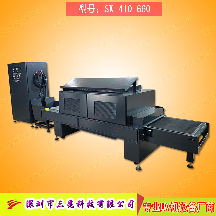 【印刷機加裝uv機】用于膠印、凹印、柔印、涂布上光_SK-410-660