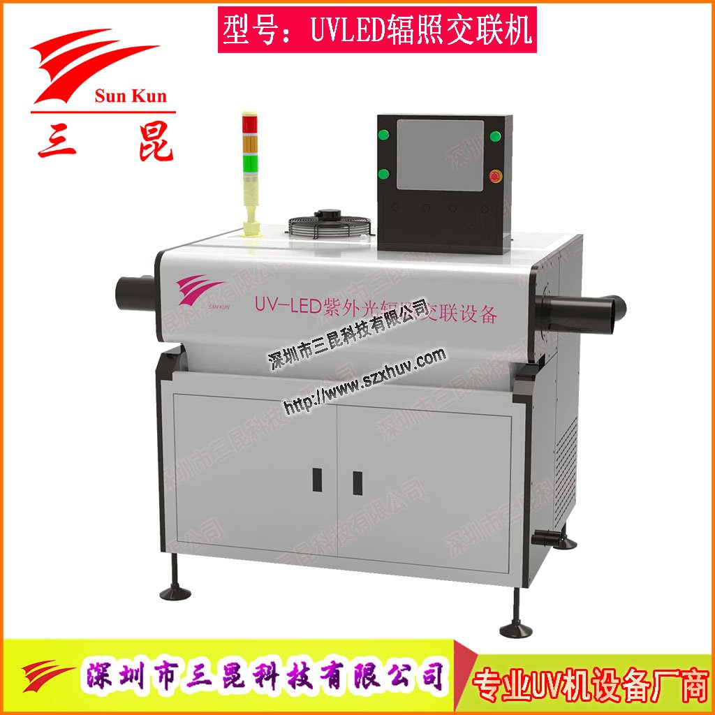 UVLED輻照交聯機專業(yè)用于電線電纜絕緣聚烯烴無煙生產設備