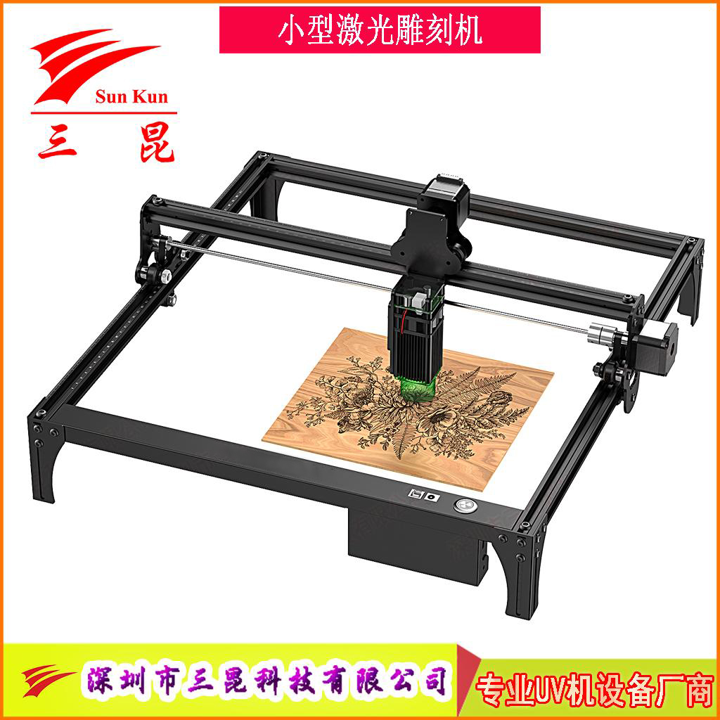 小型激光雕刻機(jī)(用于商標(biāo)/圖案/文字/銘牌)等用途雕刻切割！