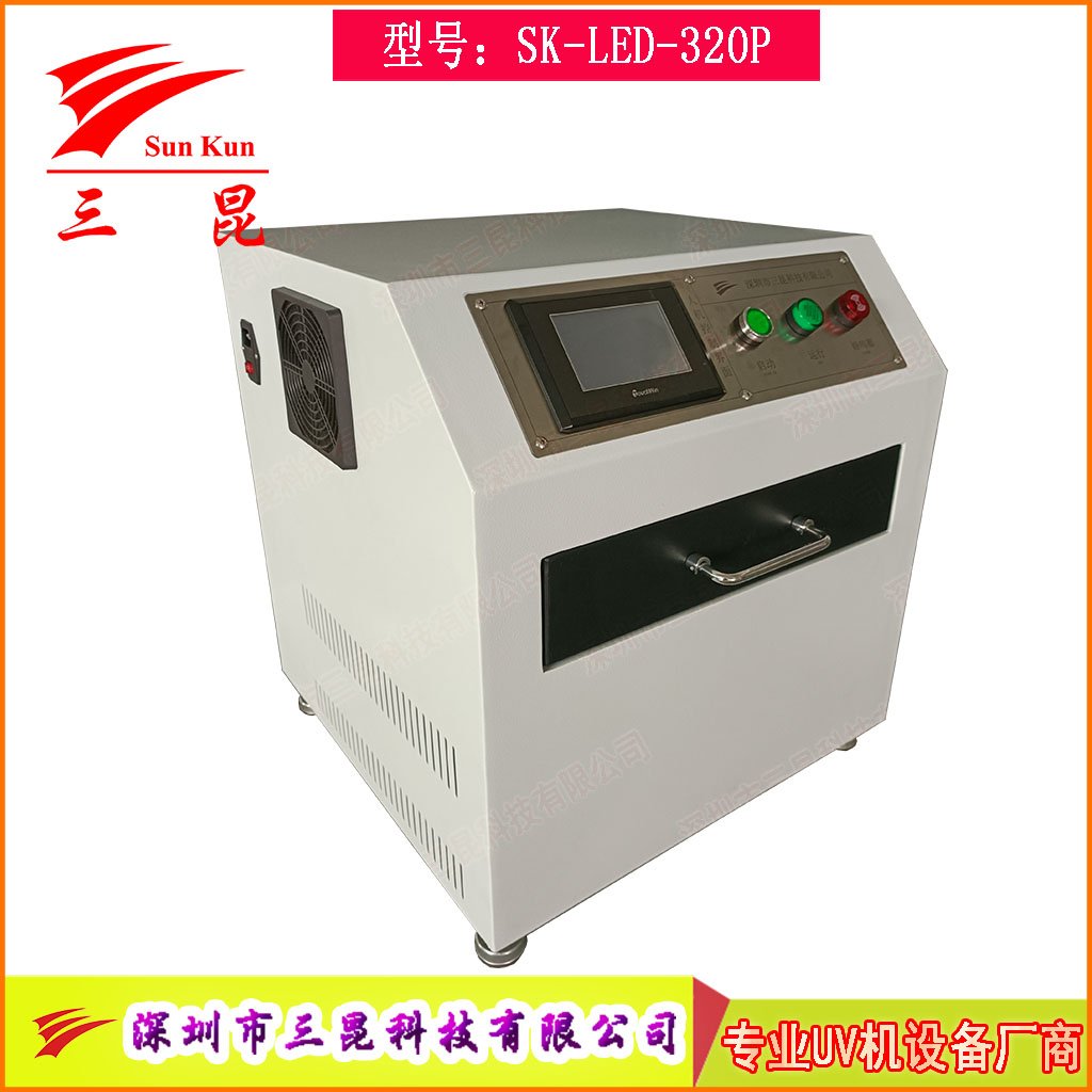 高效晶圓UV解膠機(jī)365nm韓國(guó)LED光源，支持6/8/12寸藍(lán)膜解膠