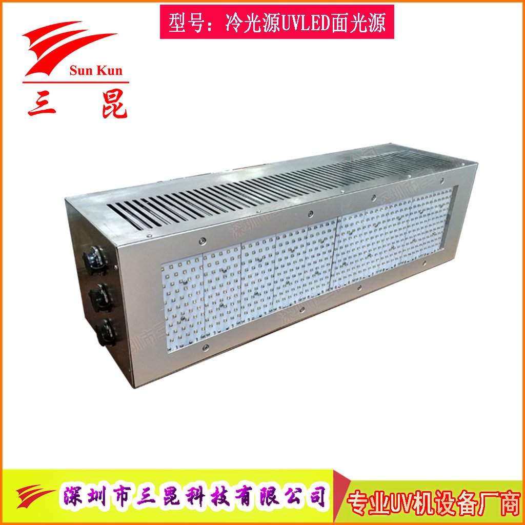 風(fēng)冷式UVLED固化燈，多波長(zhǎng)可選，光強(qiáng)高、壽命長(zhǎng)，功率自由調(diào)，適配多種膠水油墨！