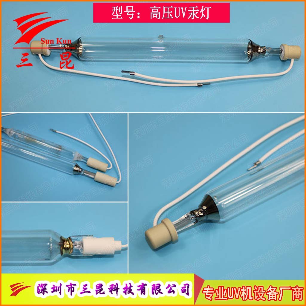 定制UV燈管，310-410nm波長，400W-18kw功率，適配UV照射機(jī)