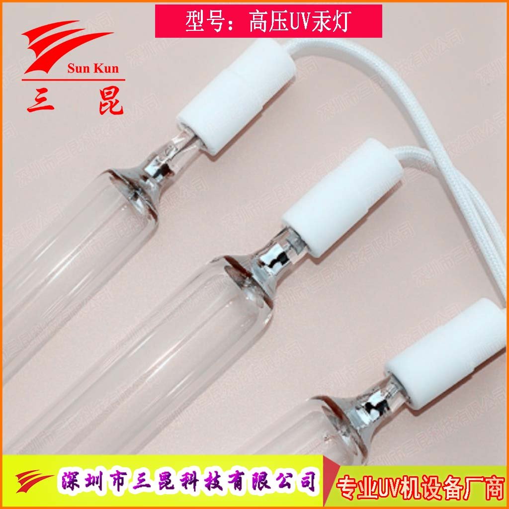 多規(guī)格UV燈管定制，310-410nm波長(zhǎng)，適配油墨固化，高效助力印刷。