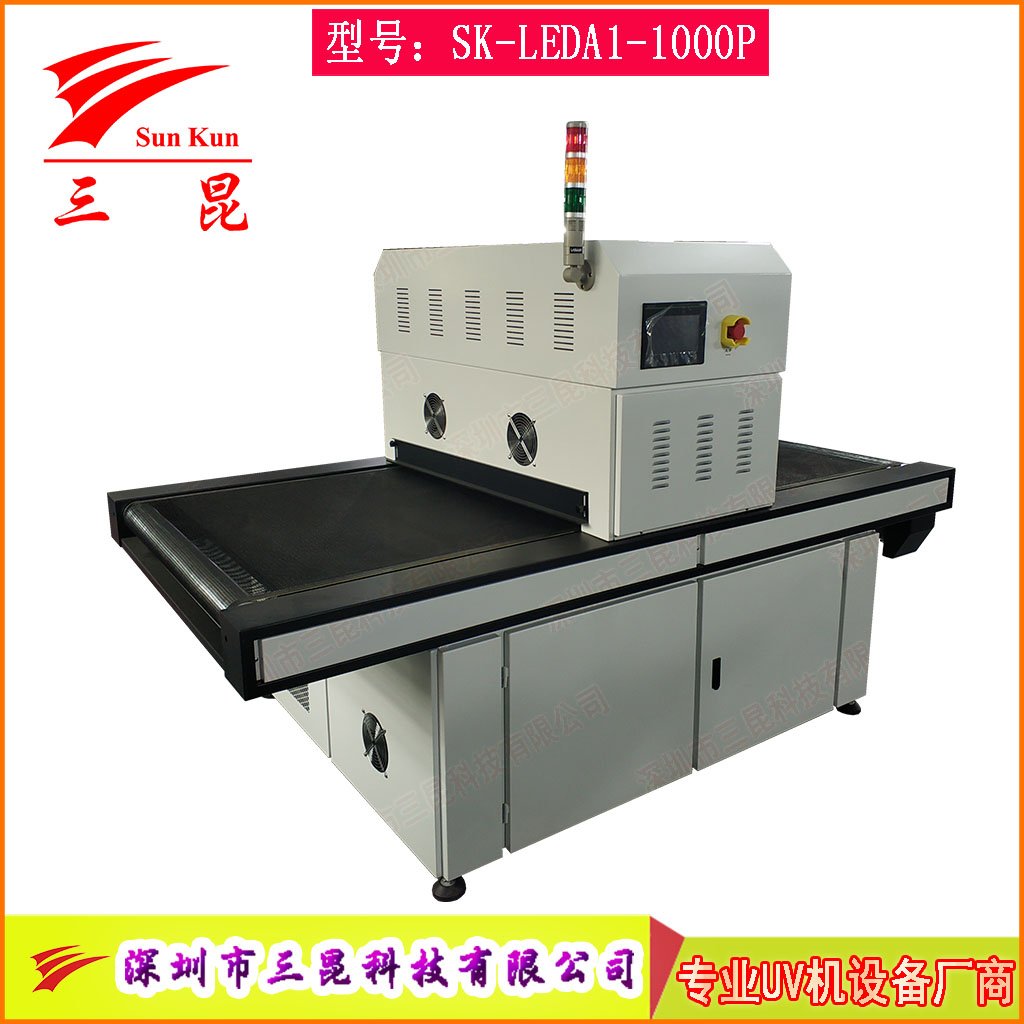 觸摸屏UVLED固化機光固OCA貼合固化設(shè)備SCA光學膠光固機