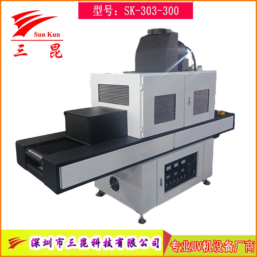 三組高強(qiáng)度UV汞燈絲印油墨固化爐，絲印油墨深度UV固化機(jī)，365nmUV膠固化設(shè)備
